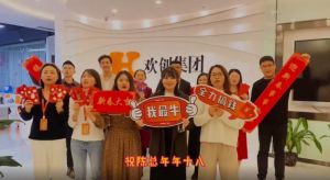乐动（中国）集团全体同仁送上2022虎年祝福