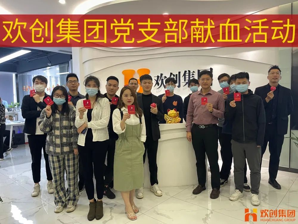 乐动（中国）集团