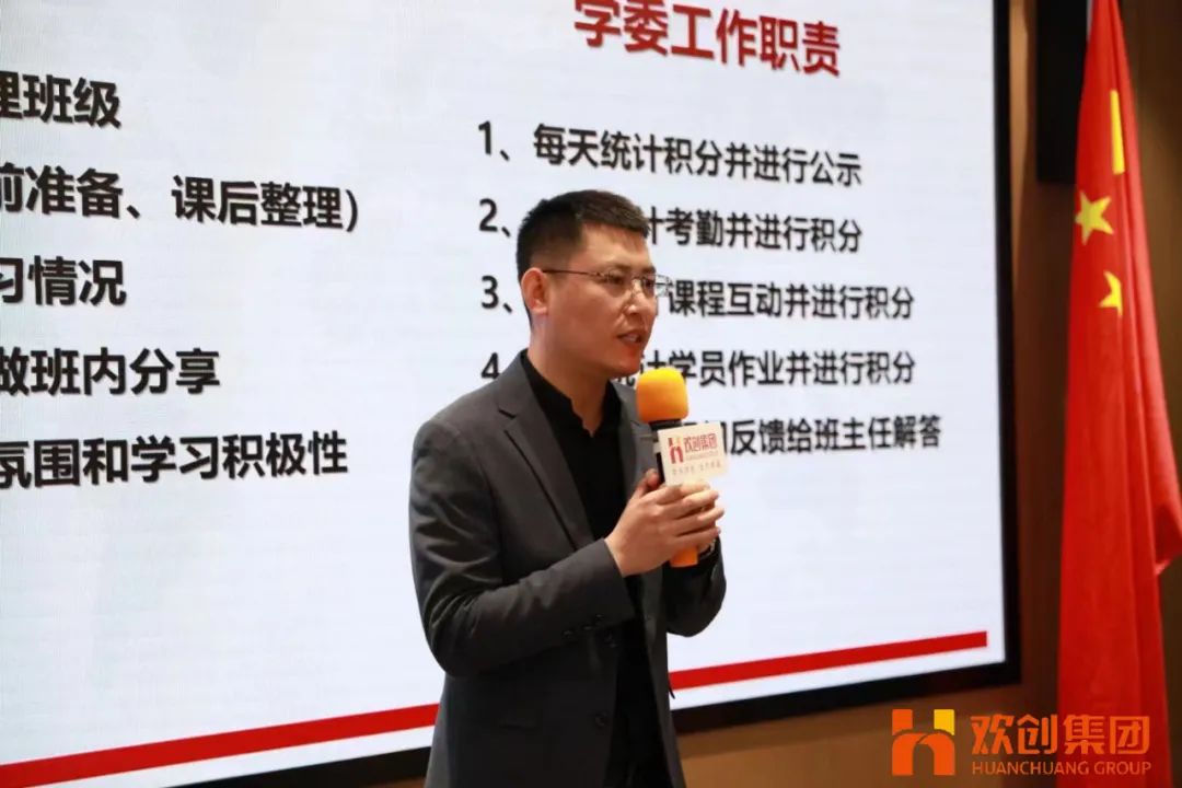 乐动（中国）集团