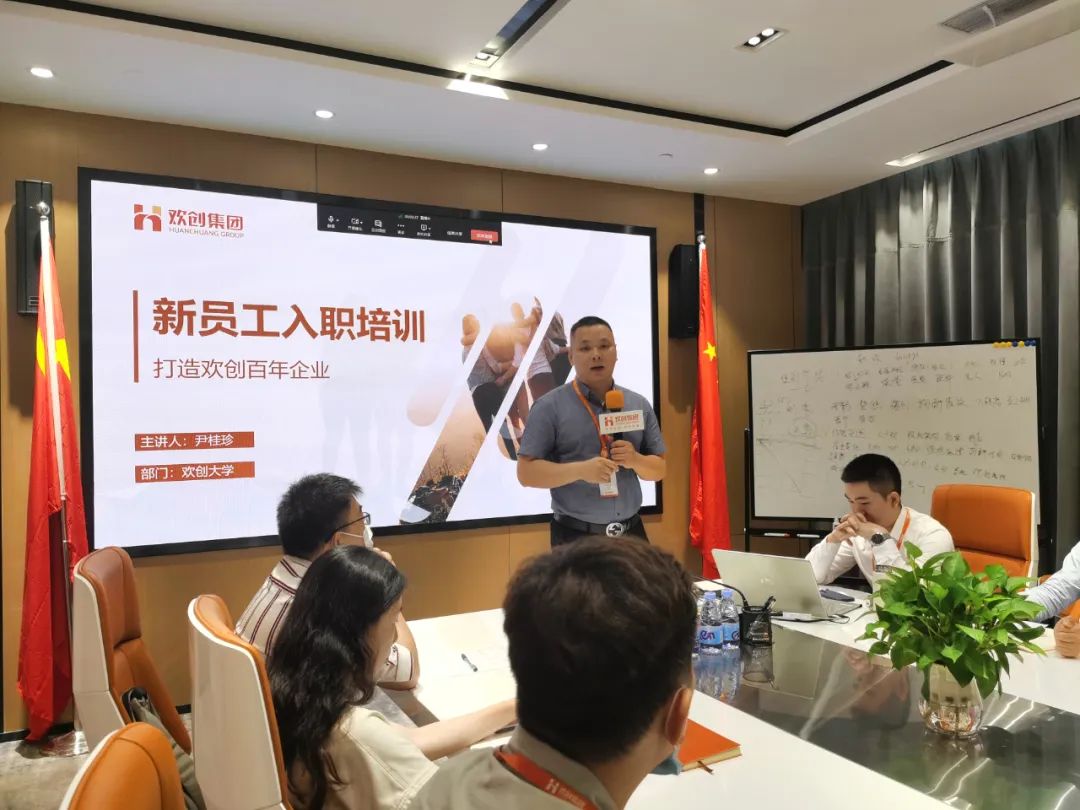 乐动（中国）集团
