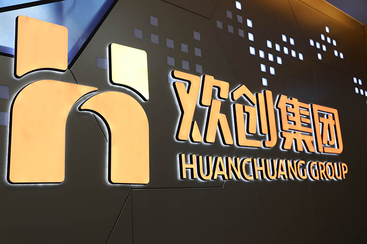 乐动（中国）人力