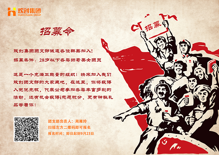 乐动(中国)集团 乐动(中国)集团
