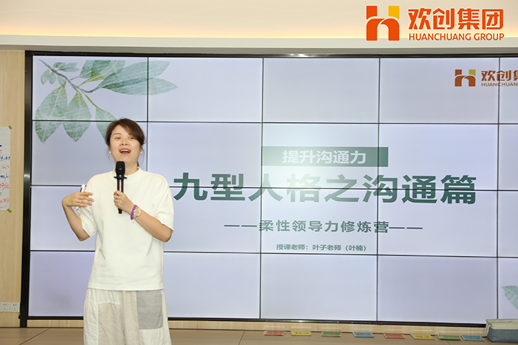 乐动（中国）集团