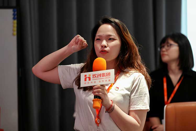 乐动（中国）集团