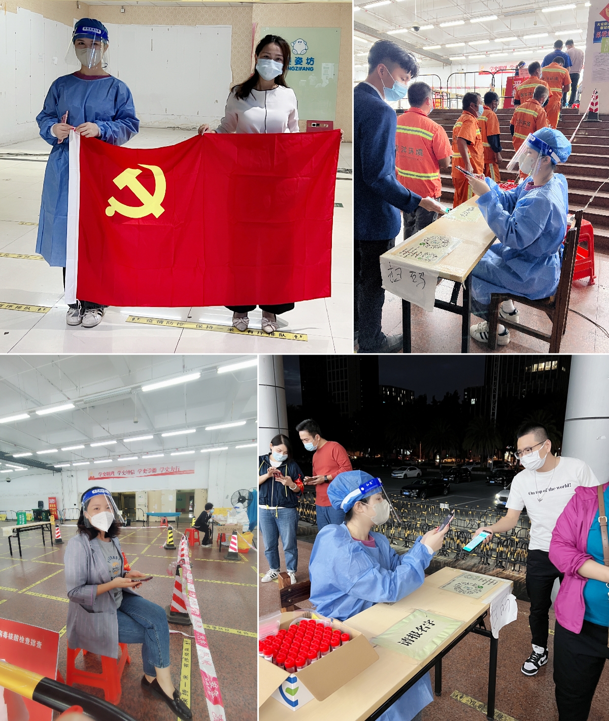 乐动（中国）集团