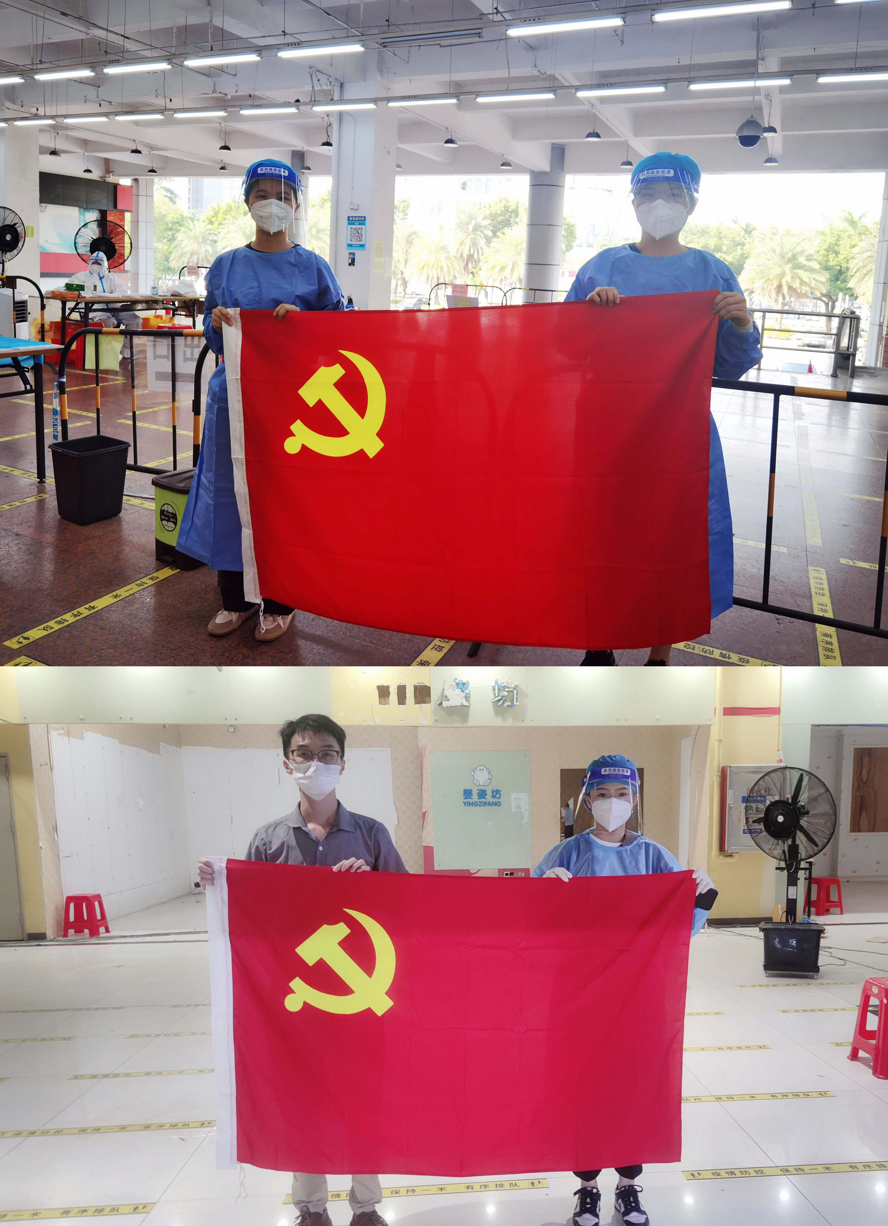 乐动（中国）集团