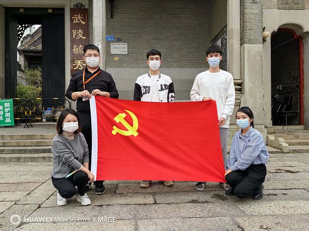 乐动（中国）集团