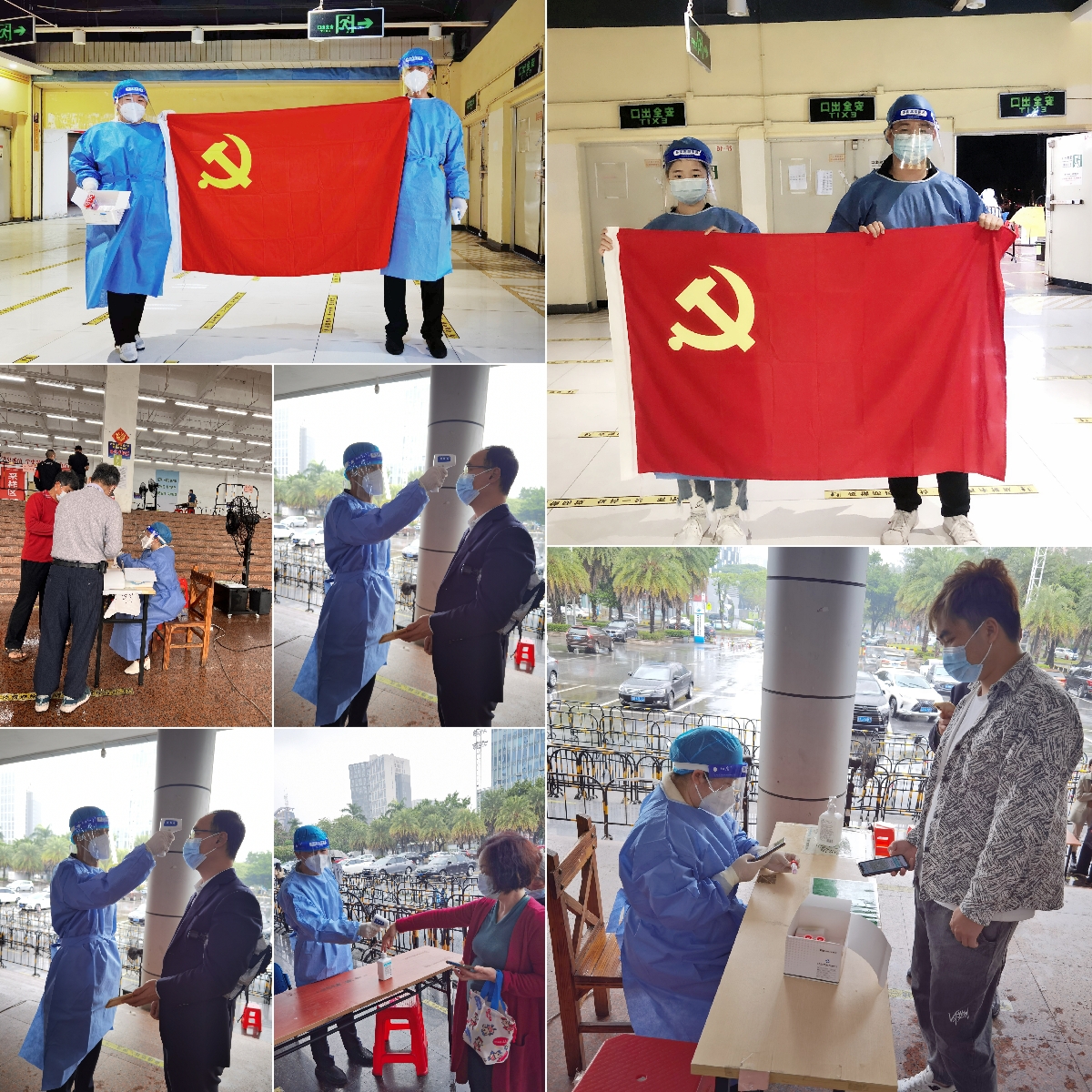 乐动（中国）集团