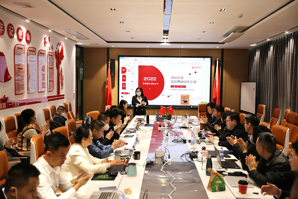 乐动（中国）集团