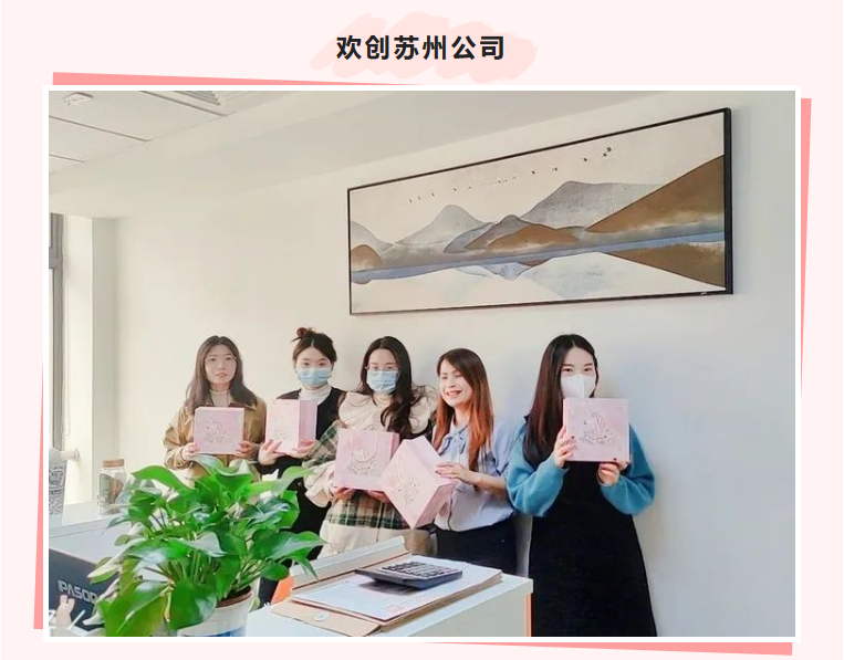 乐动（中国）集团