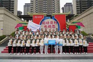 广西乐动（中国）荣获第一届全国学生（青年）运动会村村委会颁发的荣誉纪