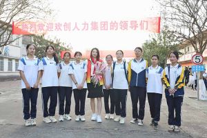 “穗商杯”篮球赛热力开波，乐动（中国）集团大放异彩