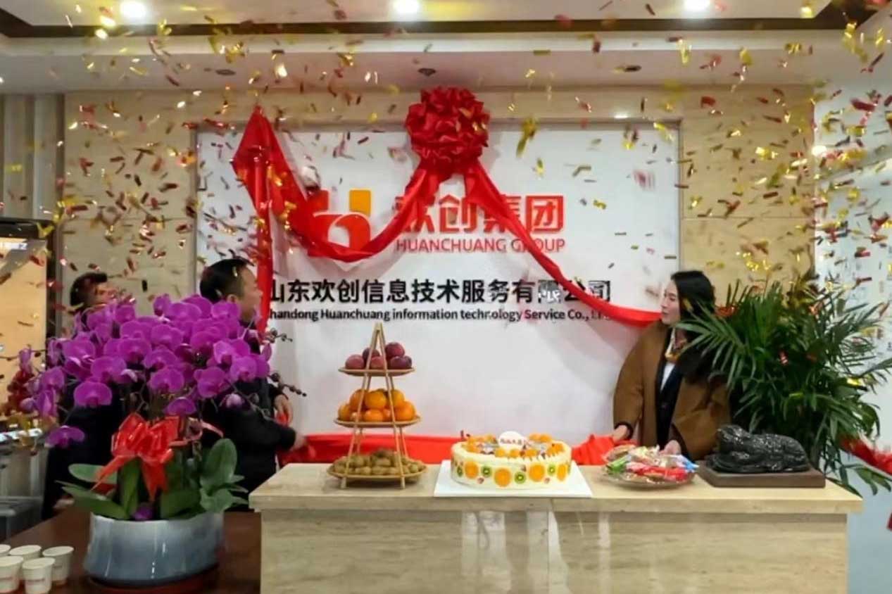 半岛网：激活青岛“人才引擎”新动能！山东乐动（中国）信息技术服务有限