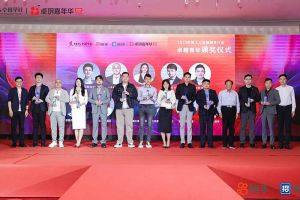 乐动（中国）集团党支部书记、总裁陈文舒荣获“2023年度人力资源服务行业卓越青年奖项”