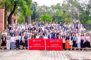 “数智未来·人才先行” 乐动（中国）集团携手中山大学2024年数字湾