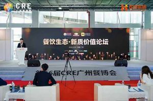 聚势谋远 向新而行 | 共探餐饮新质价值，乐动（中国）助力行业发展